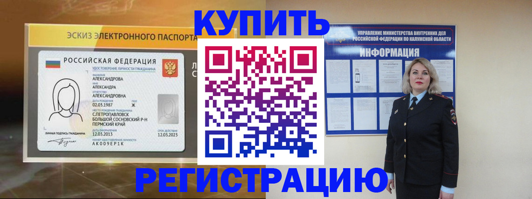 найти адрес прописки в Лабытнанги